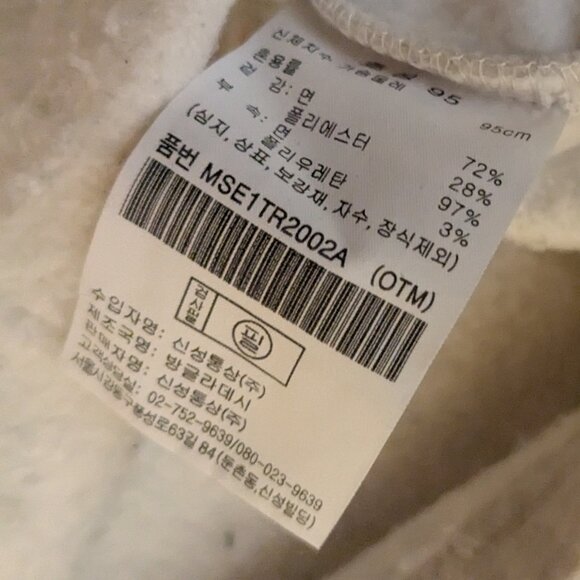 Crew neck pull over sweater with Red outline flower - Picture 3 of 3